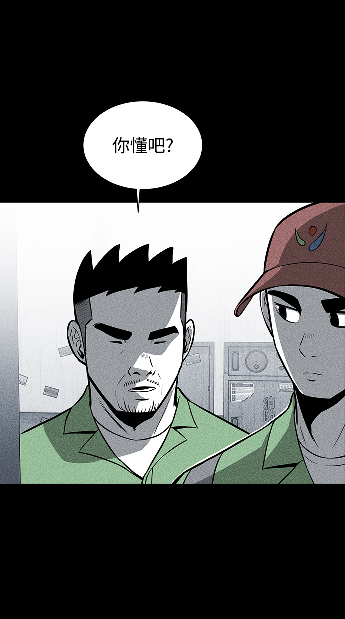 第3话44