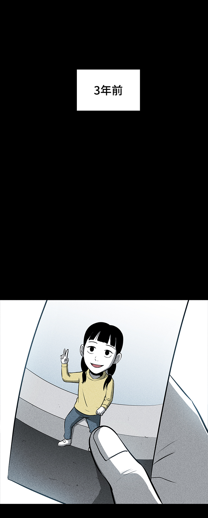 第3话52