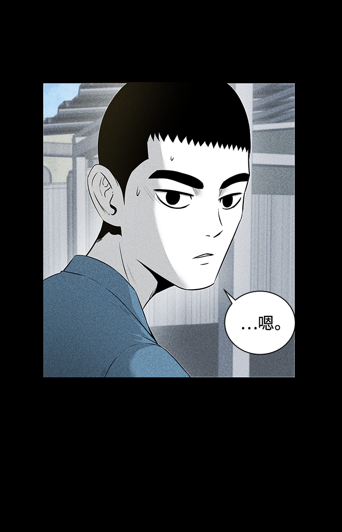 第3话58