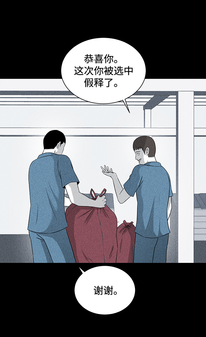 第3话59