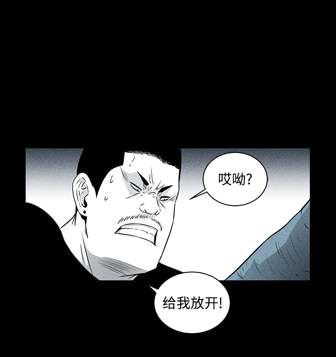 第3话6