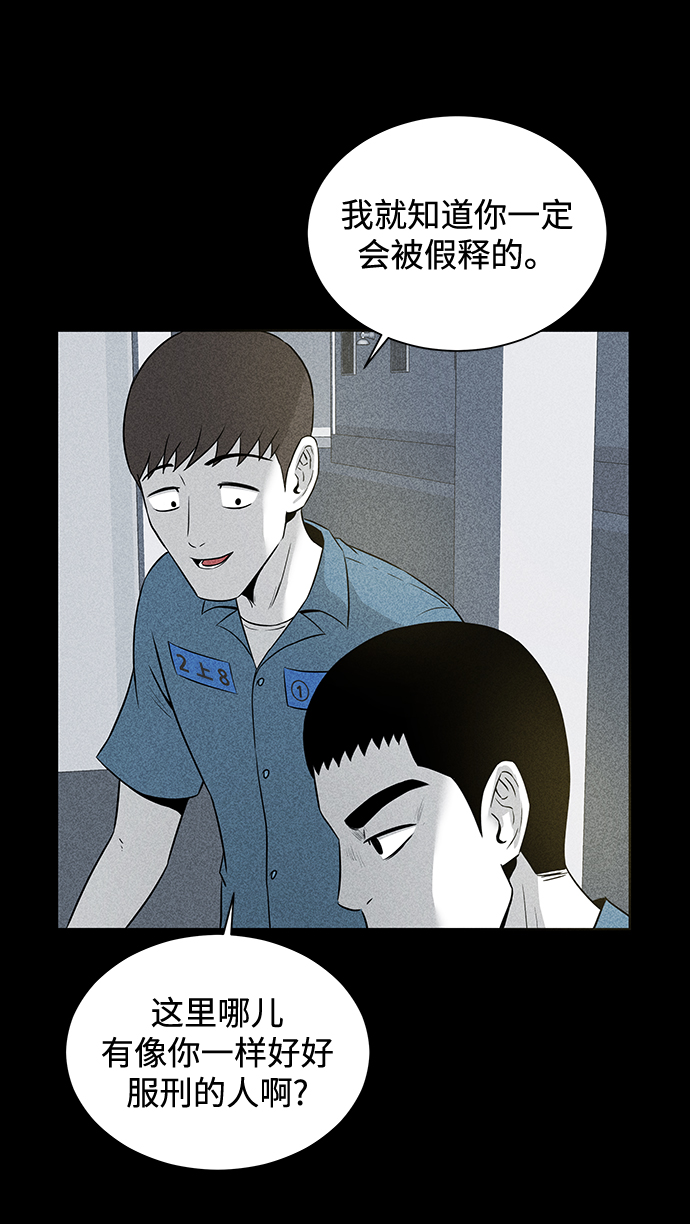 第3话60