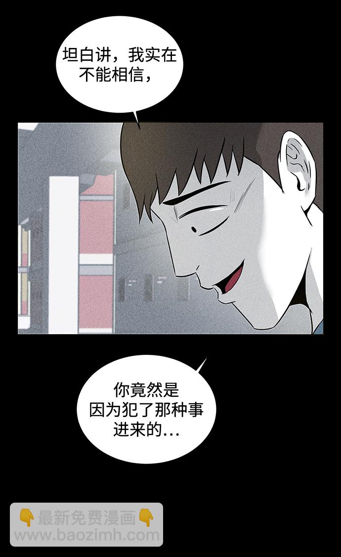 第3话61