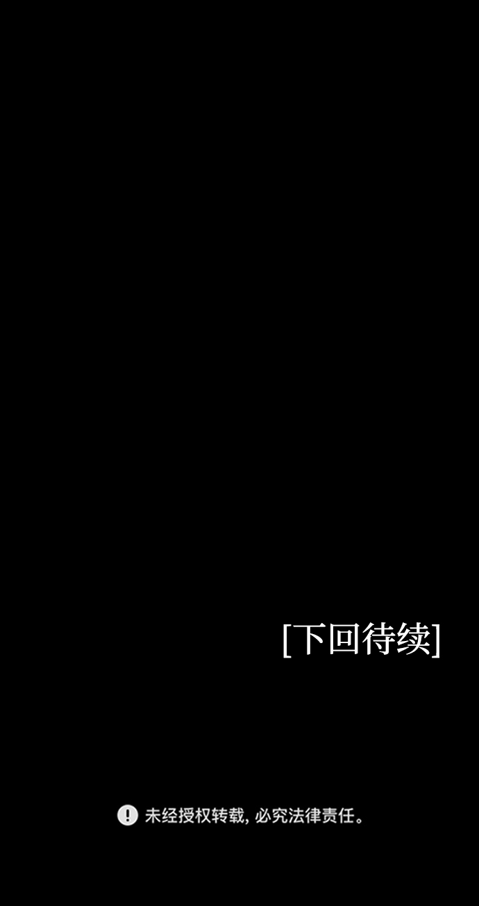 第3话64