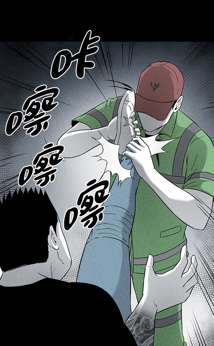 第3话9