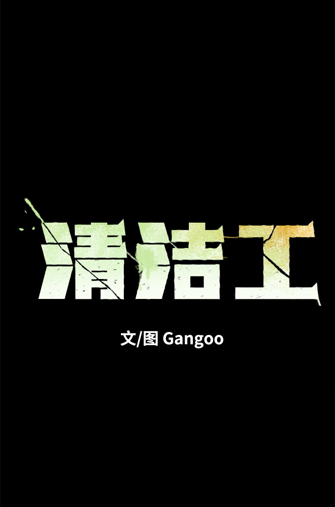 第4话1