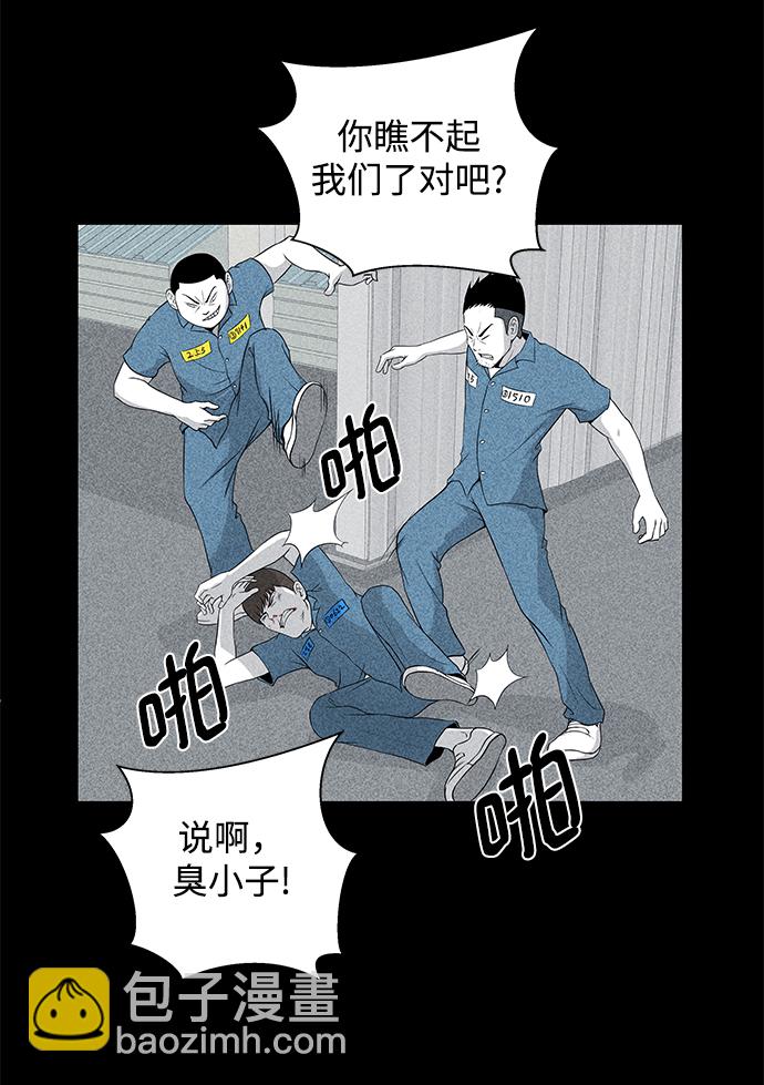 第4话11