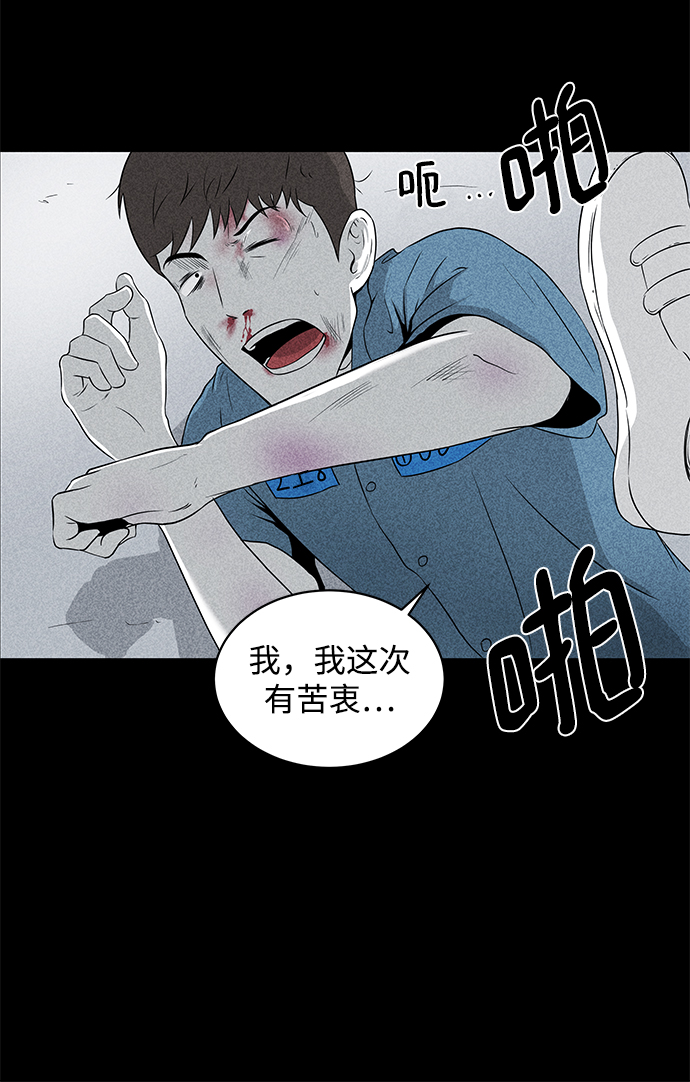 第4话12