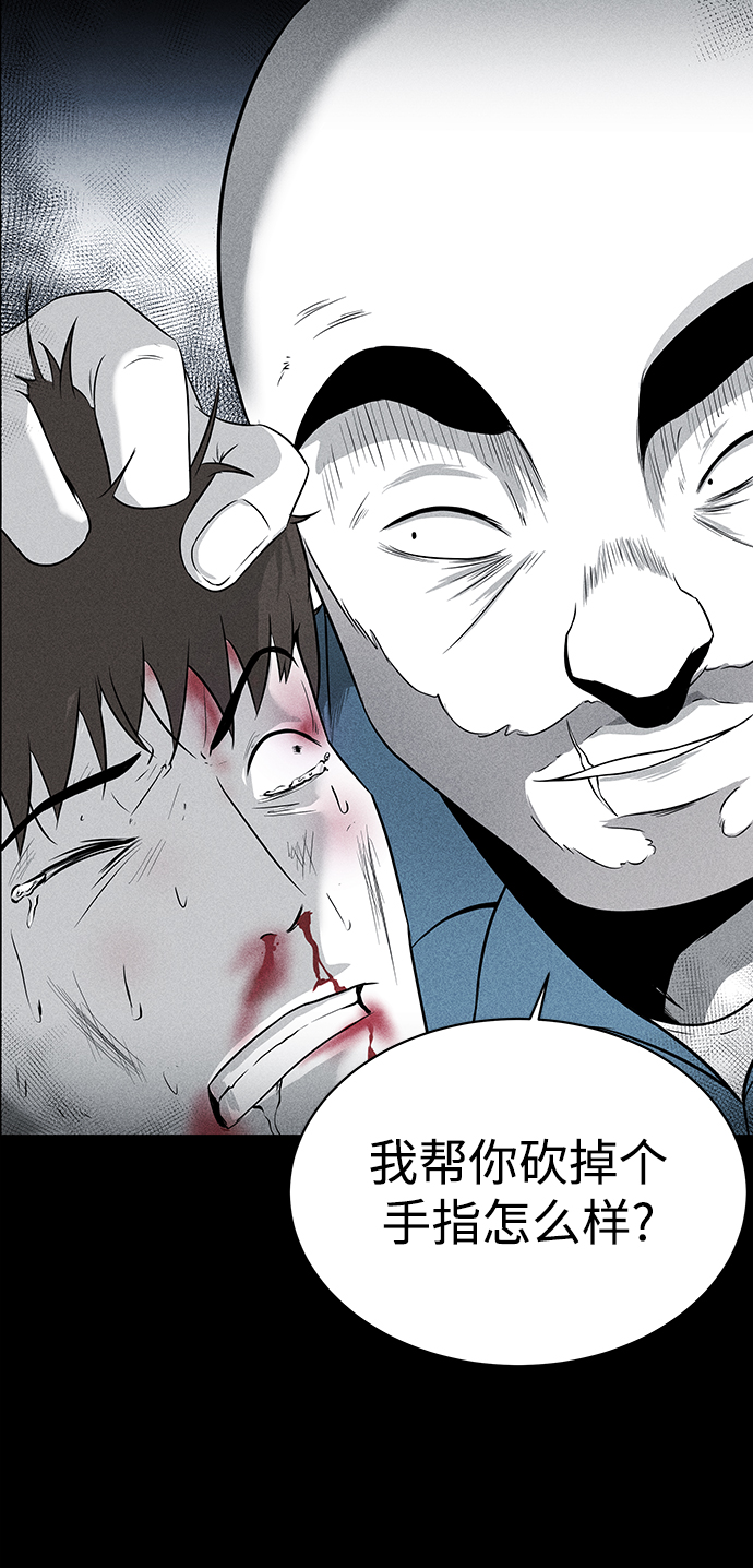 第4话16
