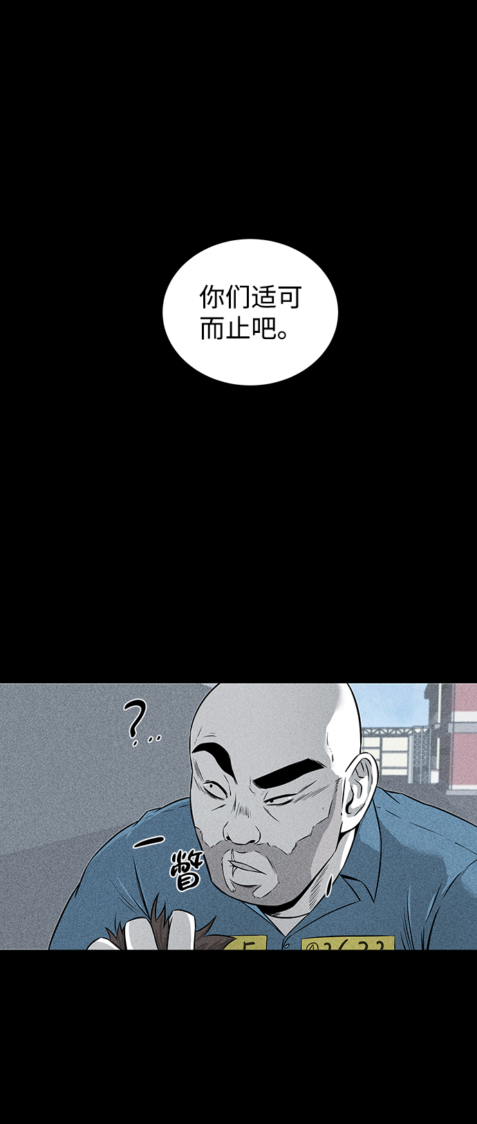 第4话17