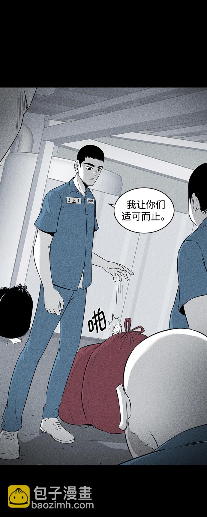 第4话18