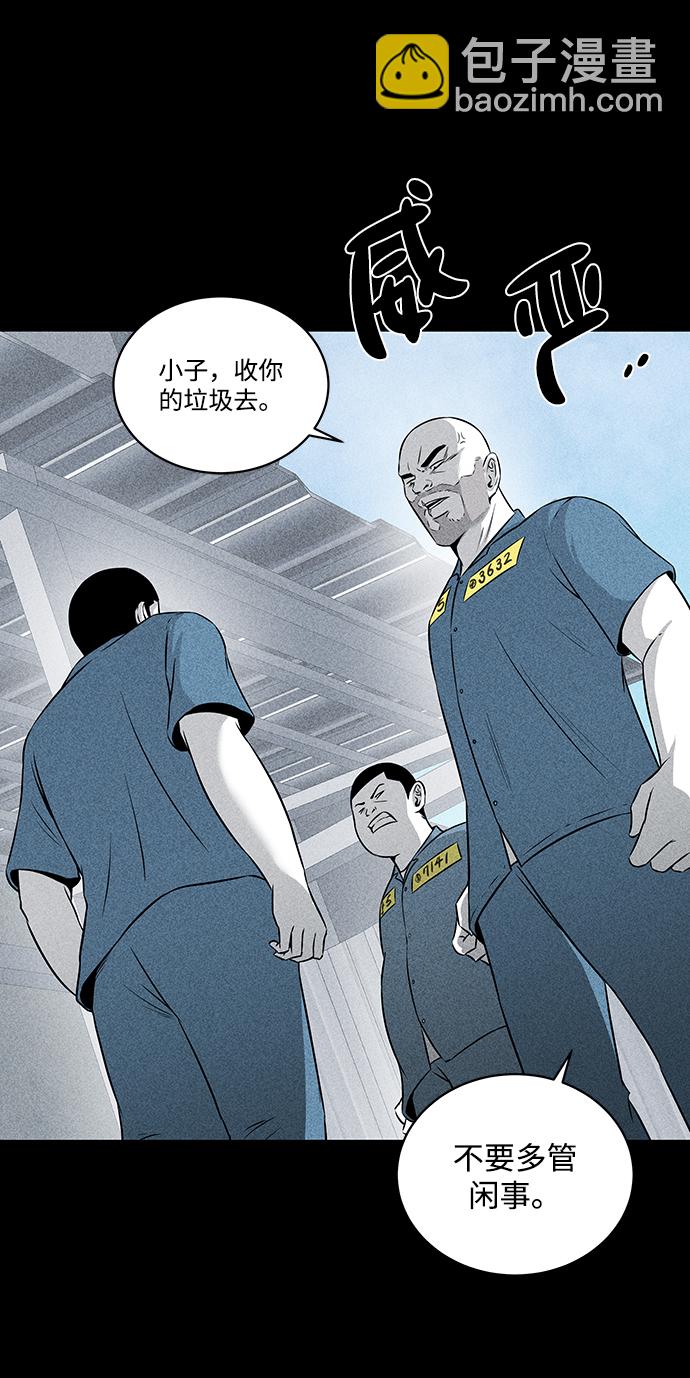 第4话20