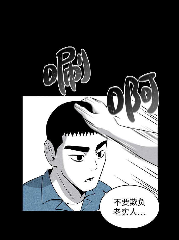 第4话21