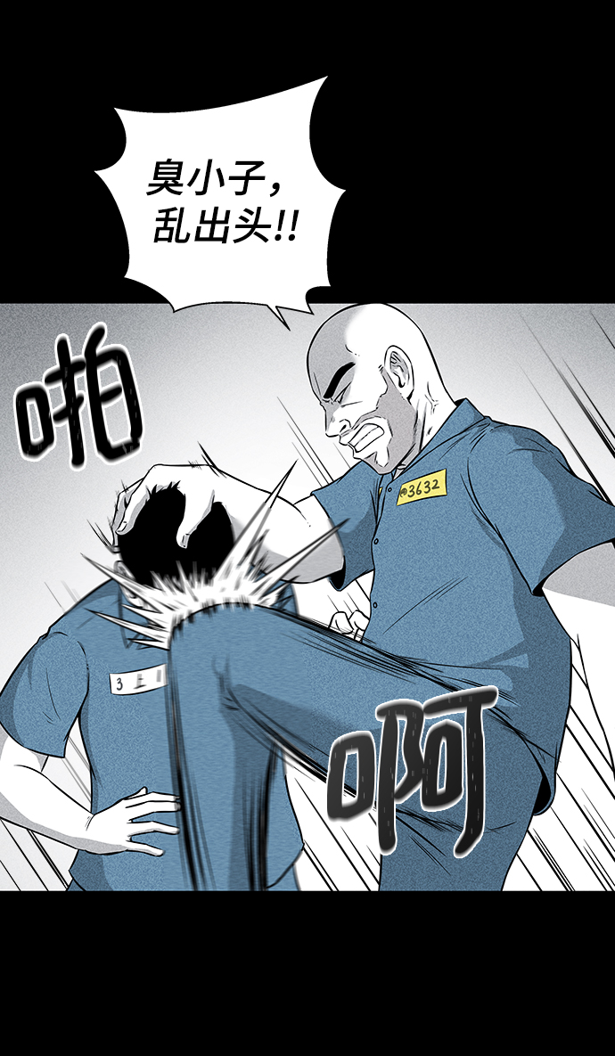 第4话22