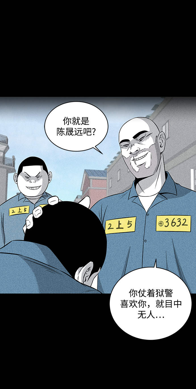 第4话24
