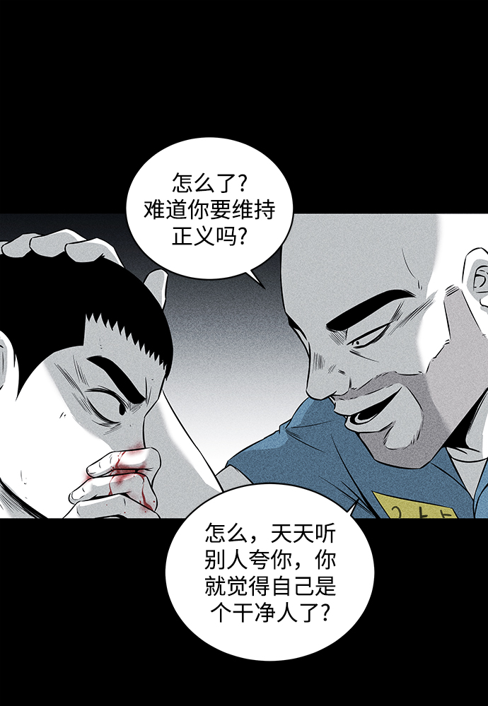 第4话25