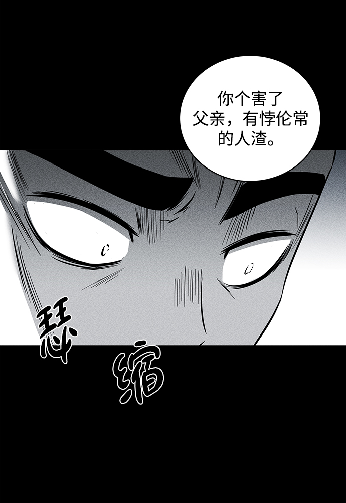 第4话29