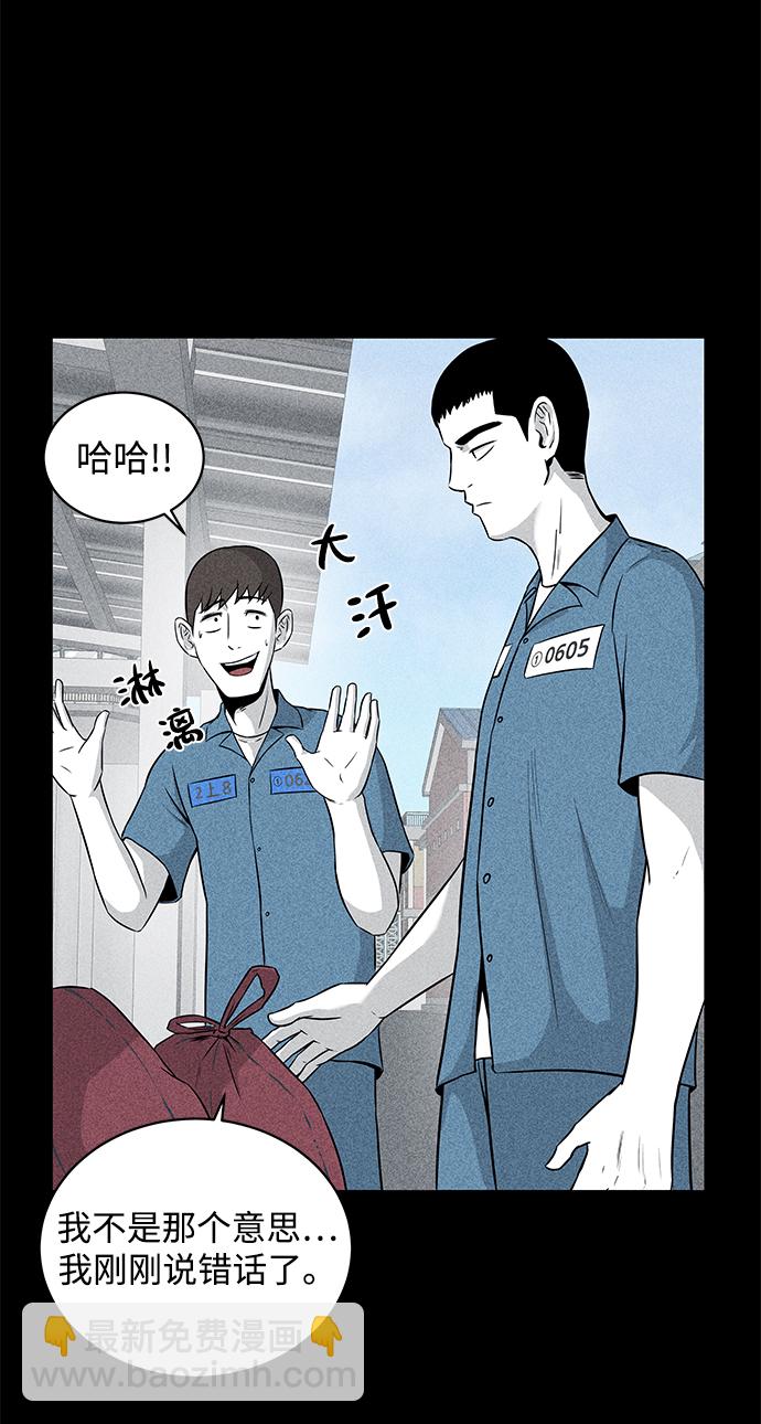 第4话3