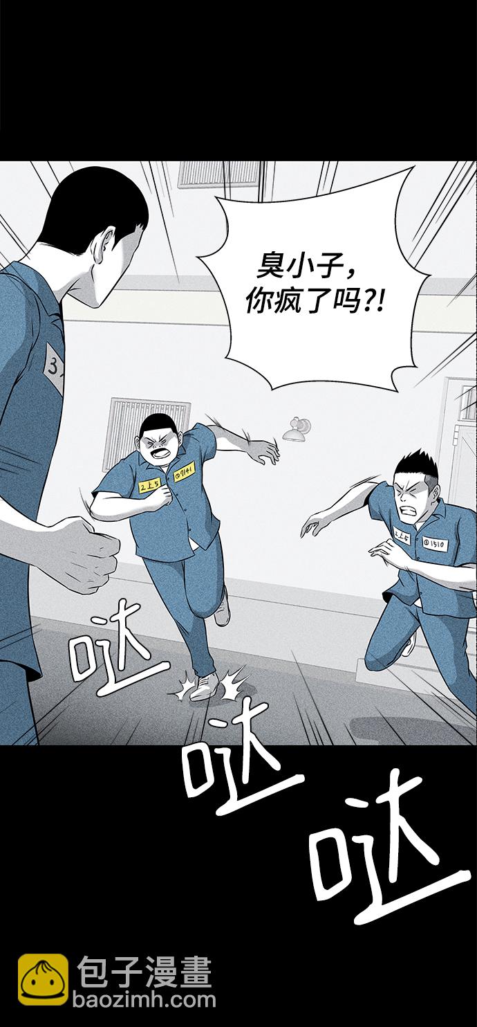 第4话33