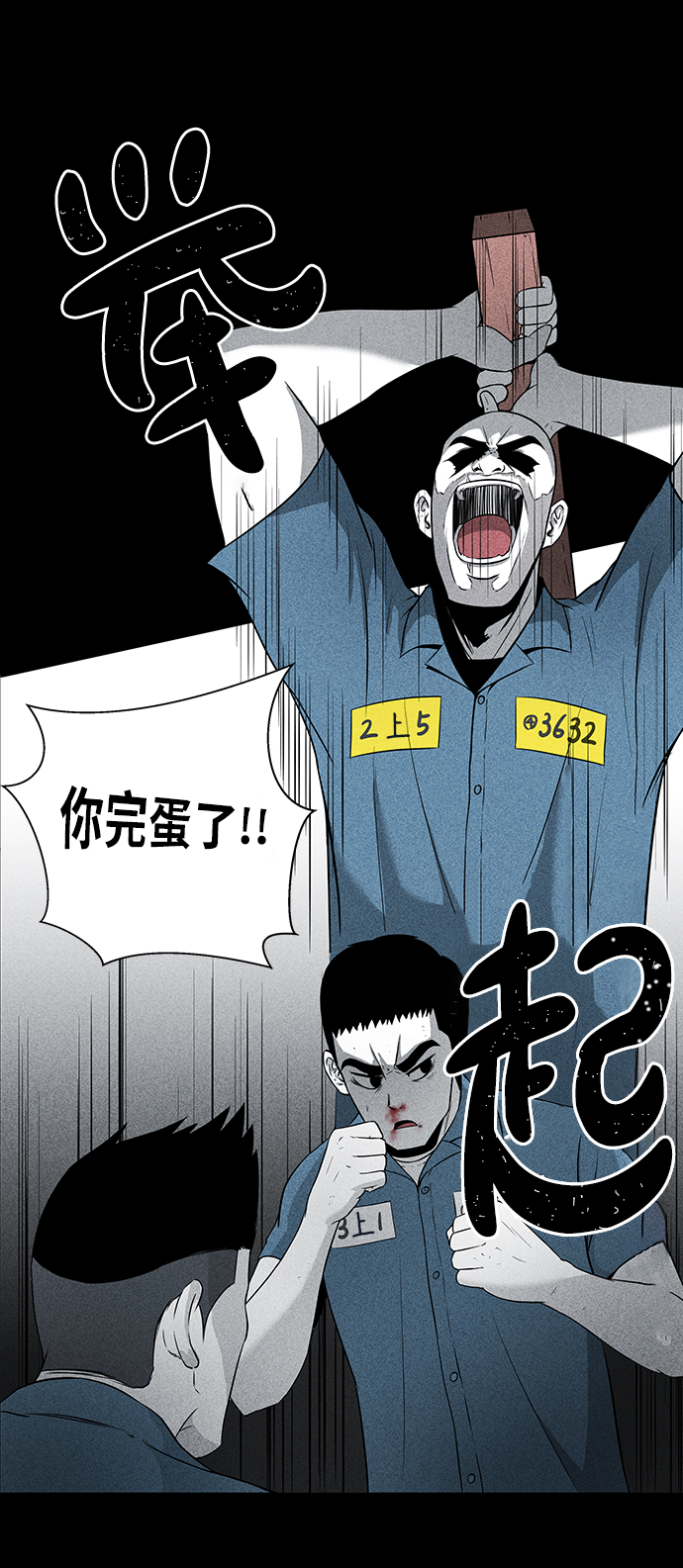 第4话38