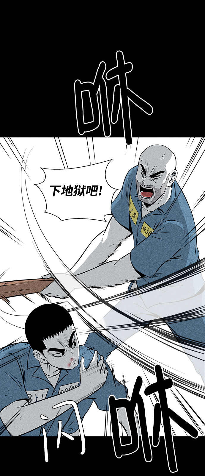 第4话40
