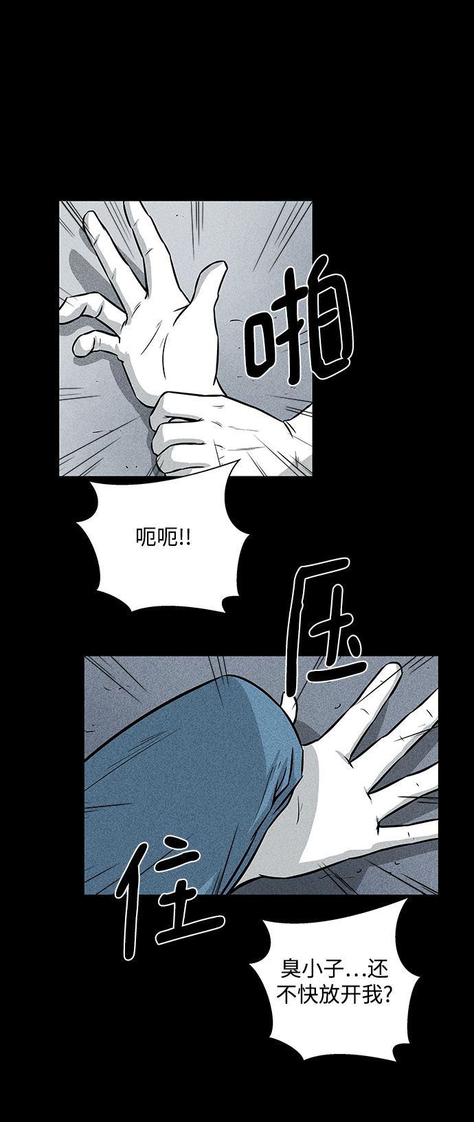 第4话49