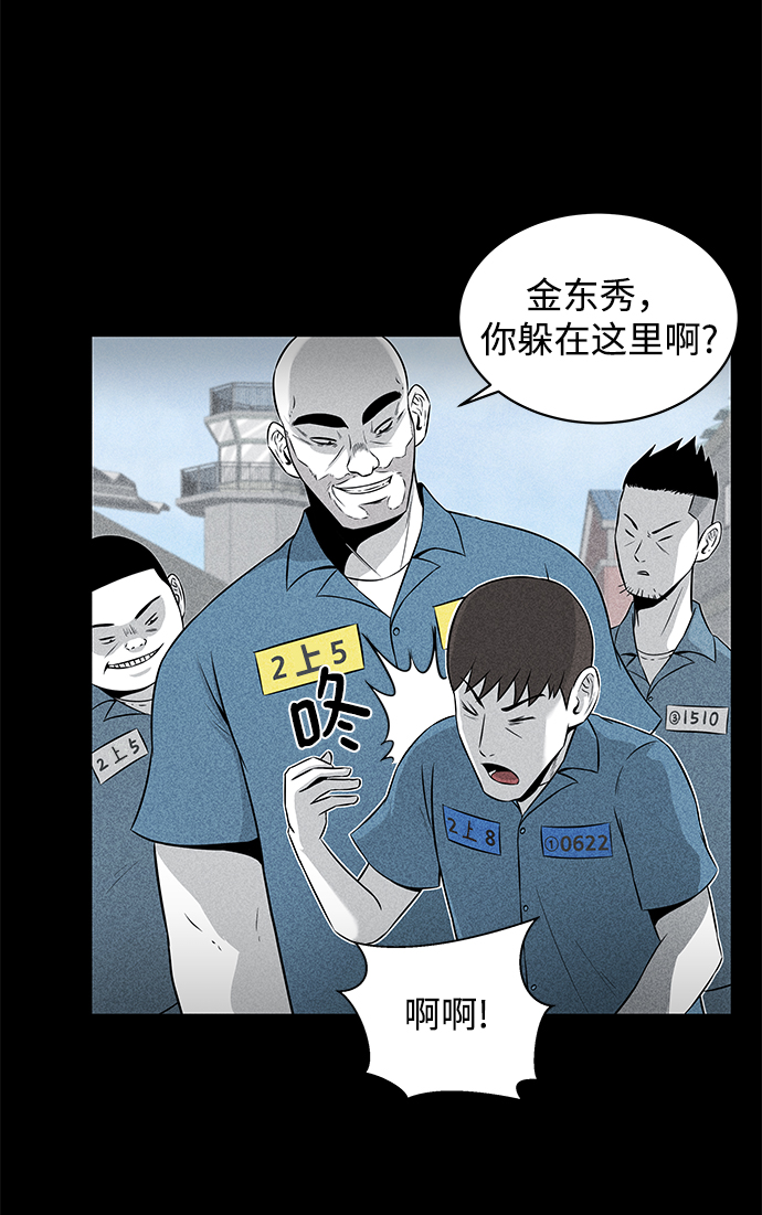 第4话5