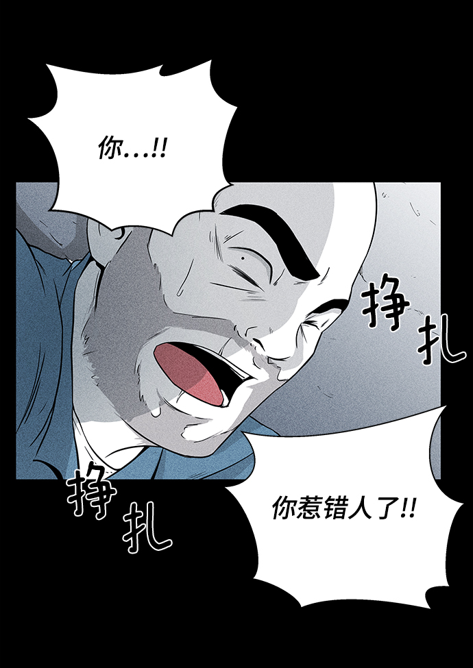 第4话54