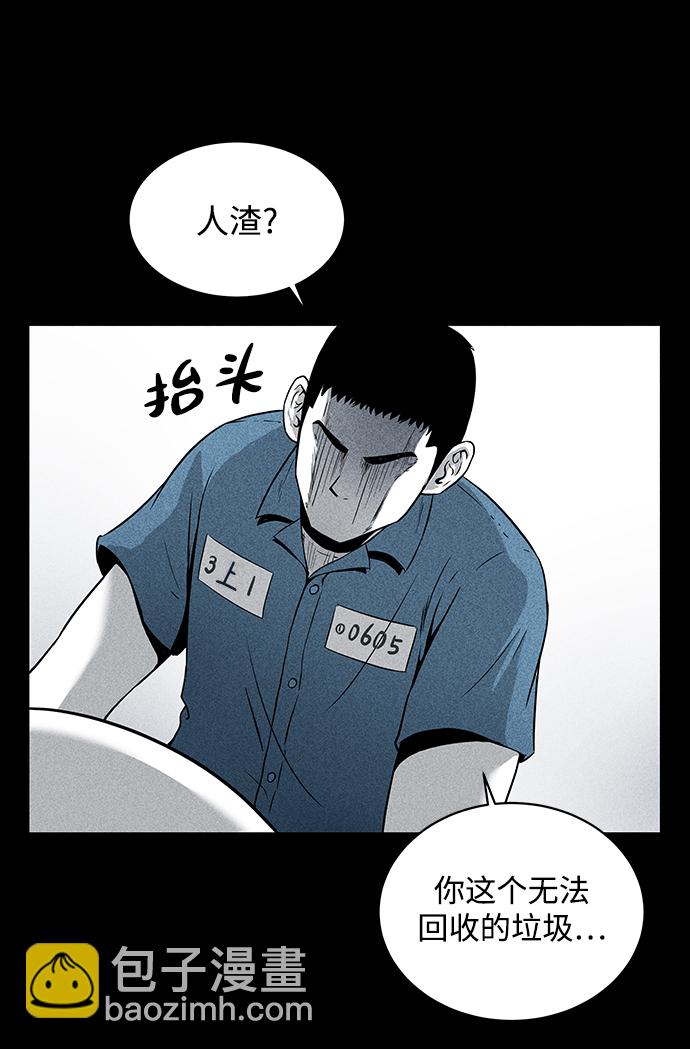 第4话55