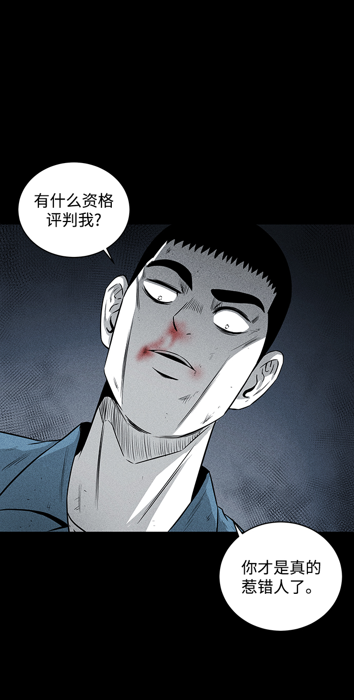 第4话56