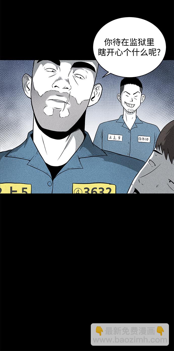 第4话6
