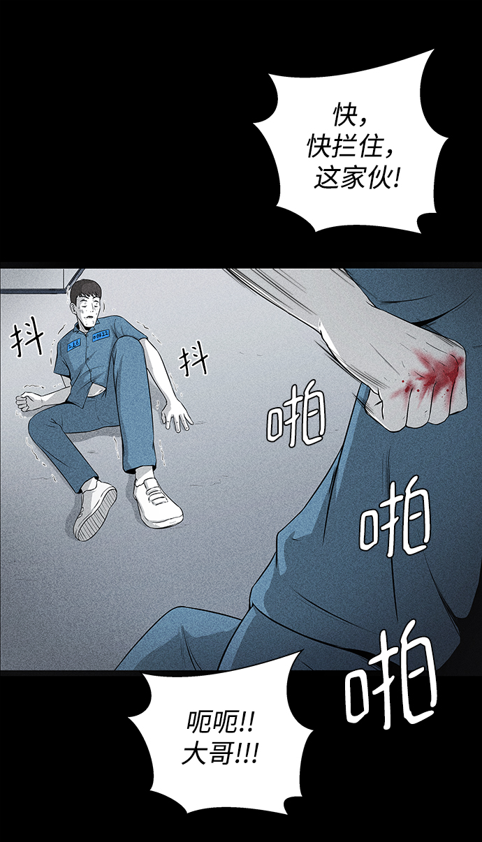 第4话60