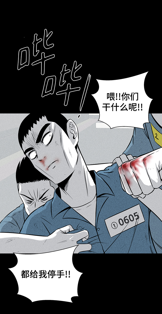 第4话61