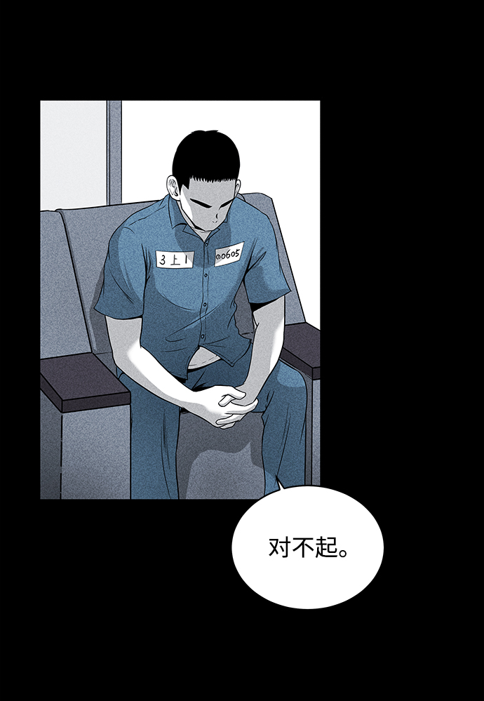 第4话65