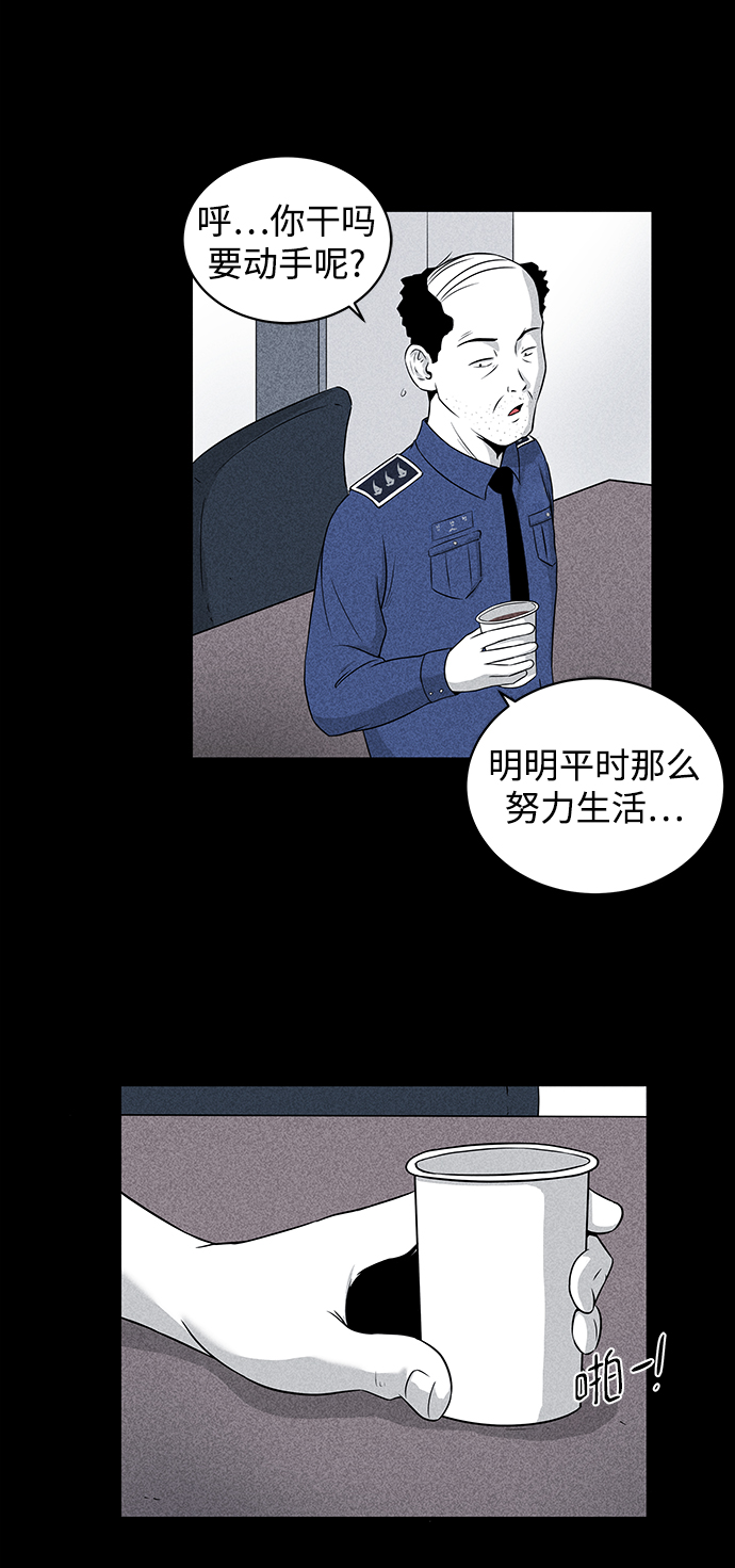 第4话66