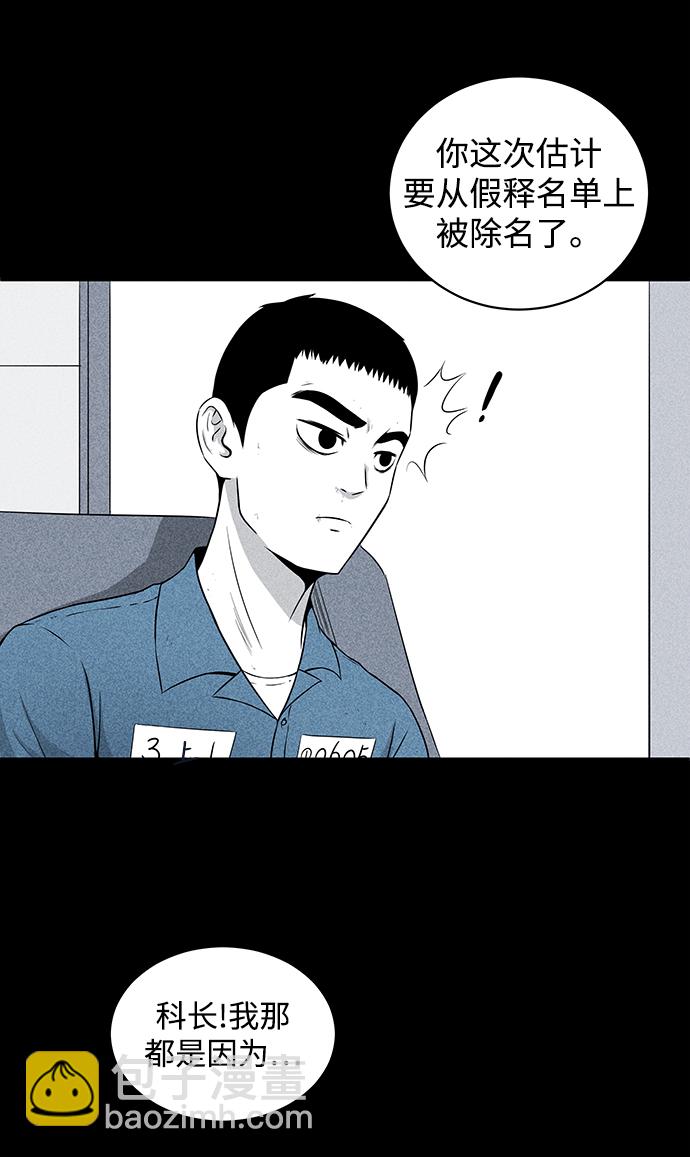 第4话67