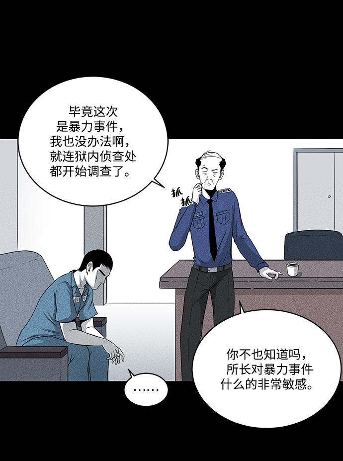 第4话68