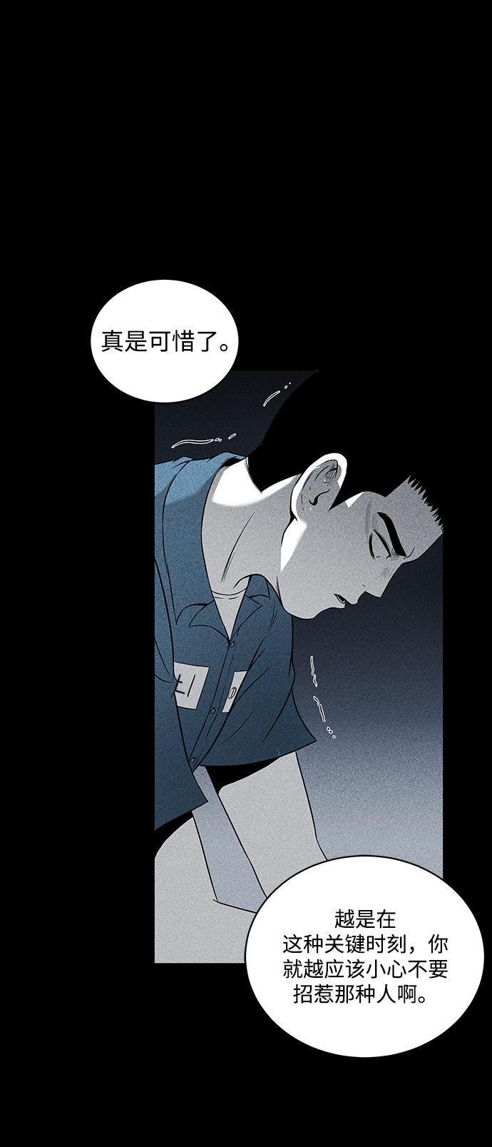 第4话69