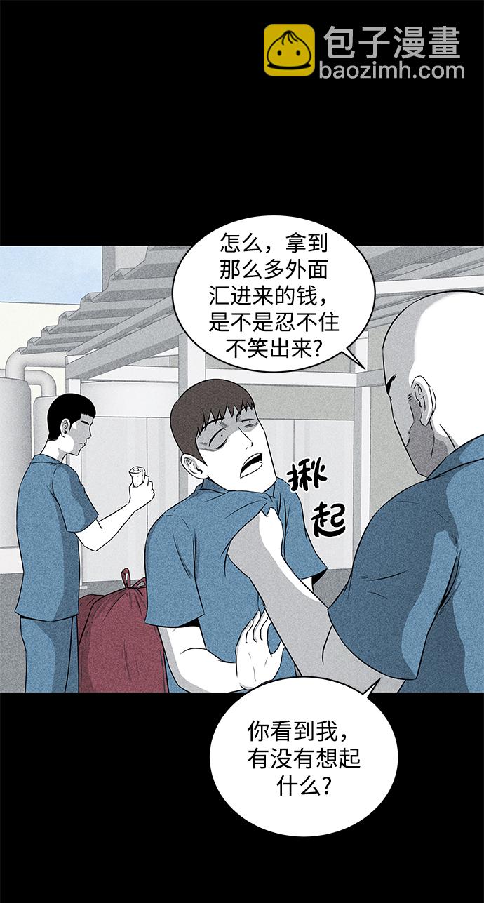 第4话7