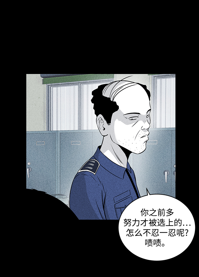第4话70