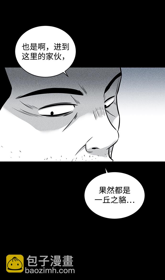 第4话71
