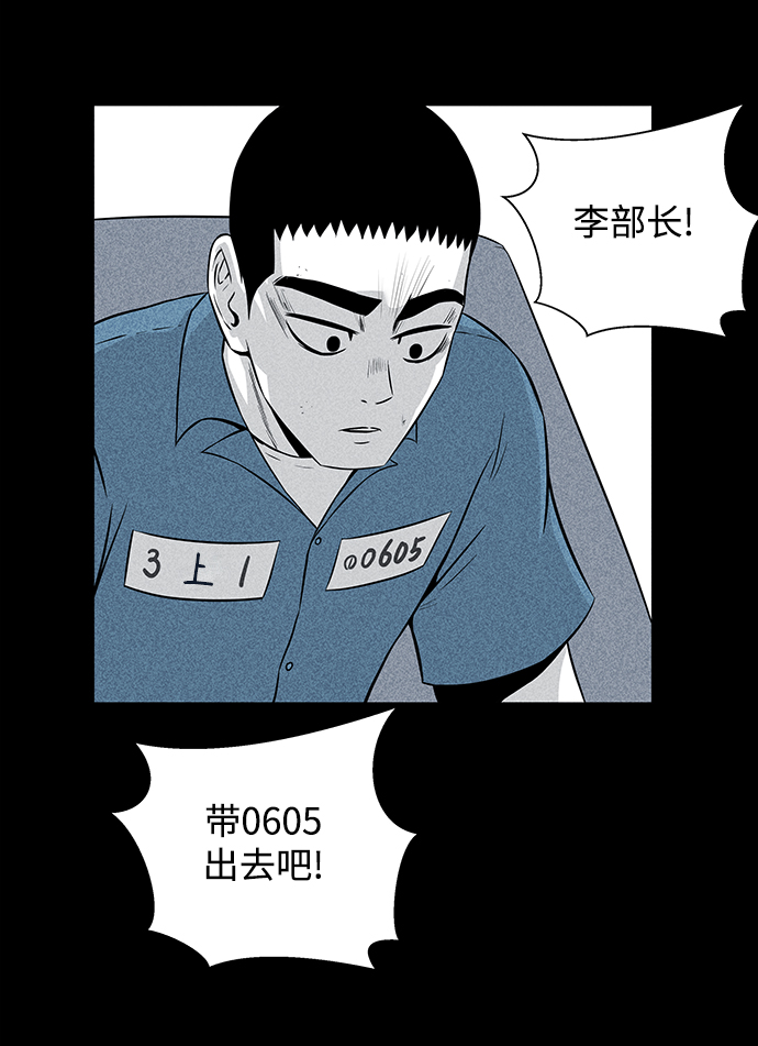 第4话72