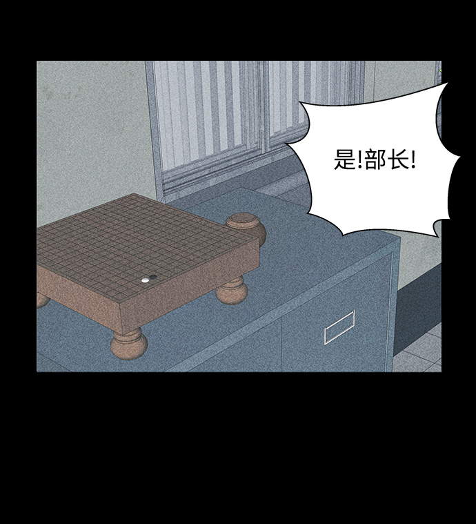 第4话73