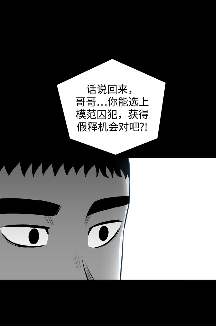 第4话76
