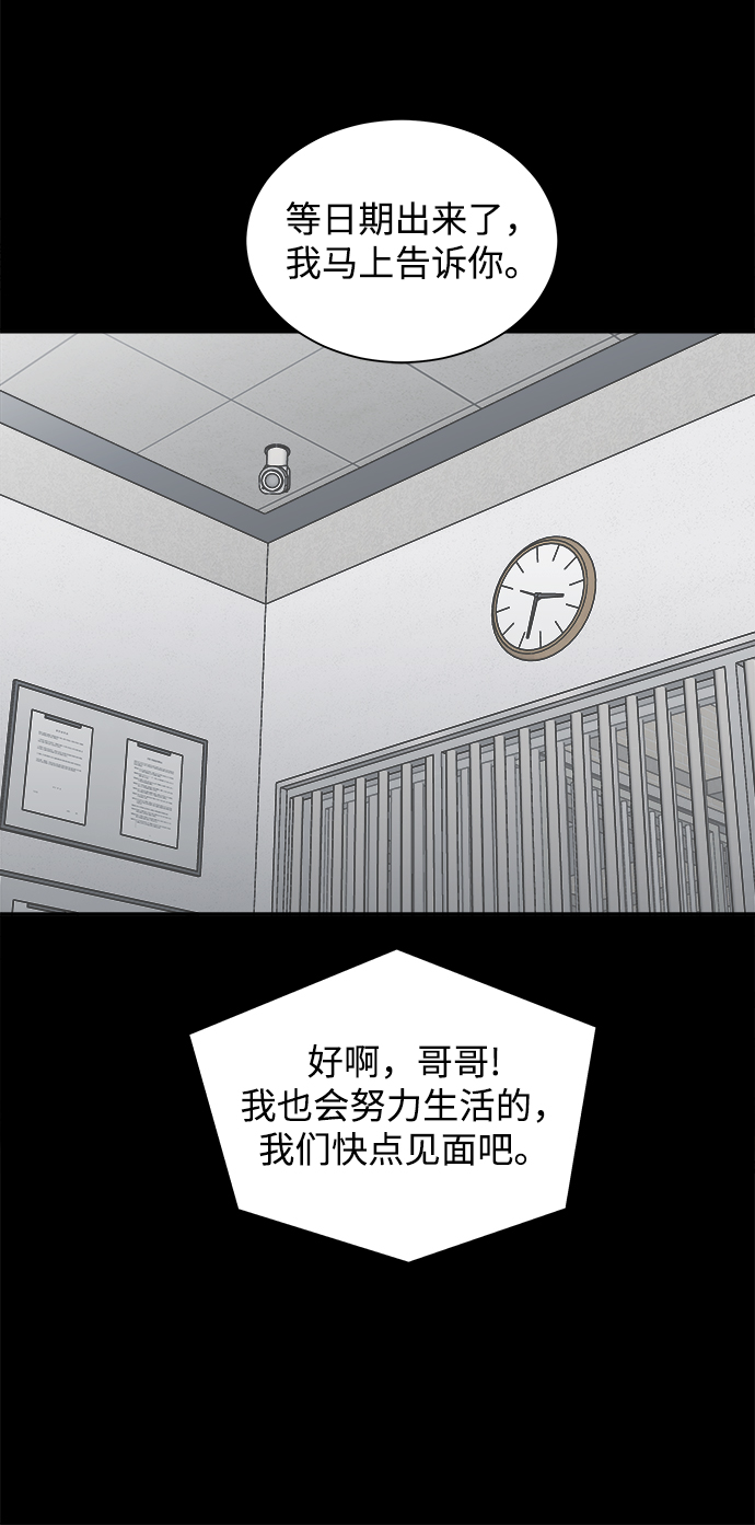 第4话79