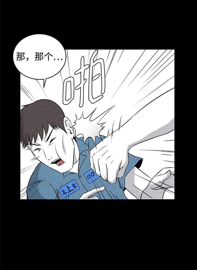 第4话8