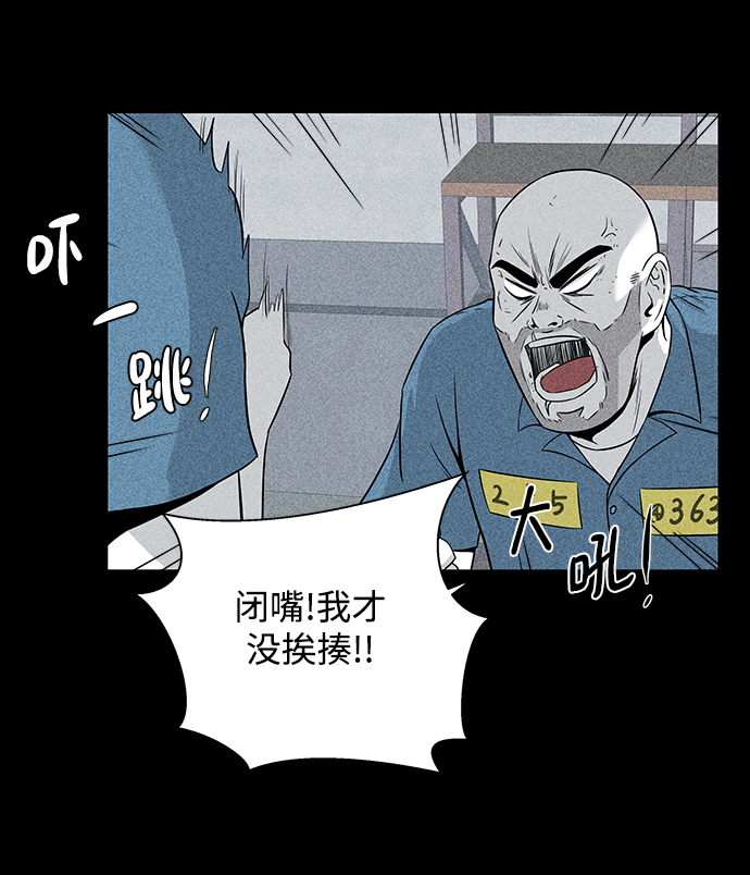 第4话83