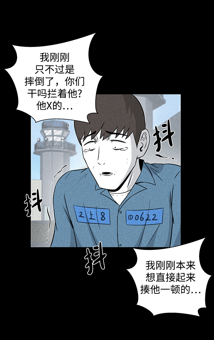 第4话84