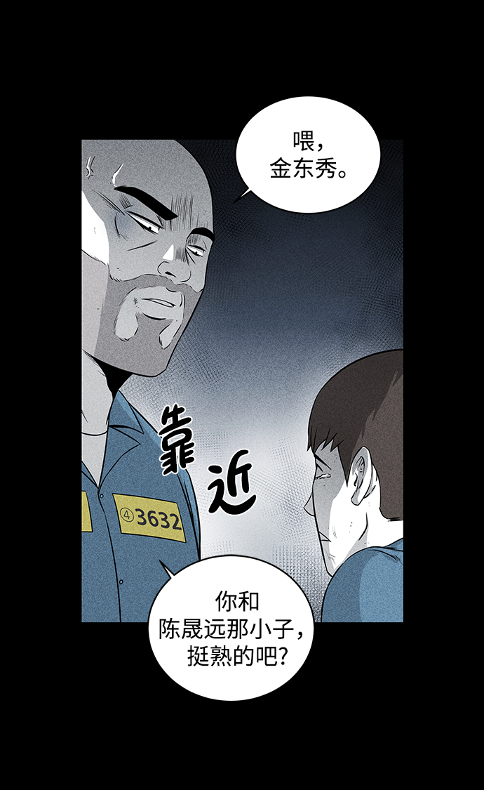 第4话90