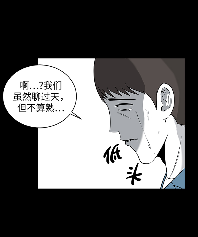 第4话91